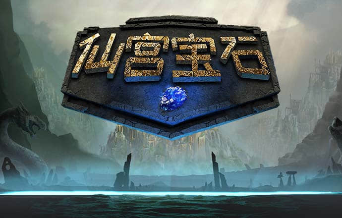 s8sp加密路线和隐藏路线下载入口